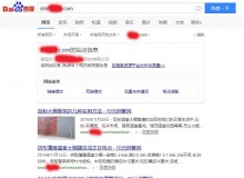 南岸钢管厂上线三月百度收录